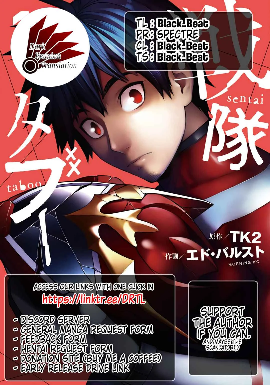 Sentai Taboo Chapter 5: New Weapon - Page 17
