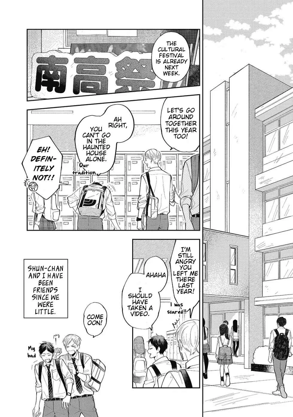 Sentimental Darling Chapter 3: Sentimental Boy Part 1 - Page 4