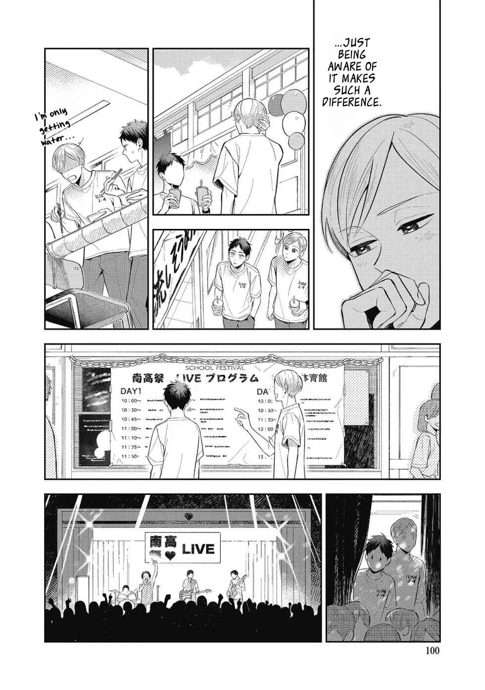 Sentimental Darling Chapter 4: Sentimental Boy Part 2  - Page 10