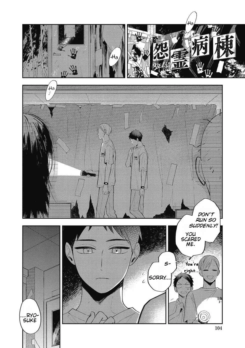 Sentimental Darling Chapter 4: Sentimental Boy Part 2  - Page 14