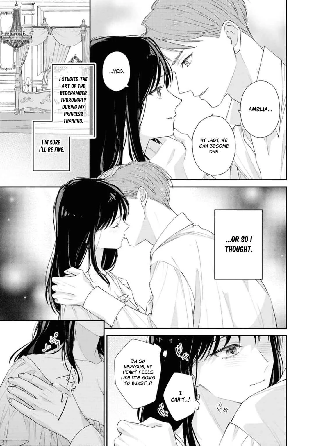 Setsurin Denka ga Muku na Hanayome o Muisaguru Anthology: Seijun de Midara na Retsujou Chapter 2 - Page 21