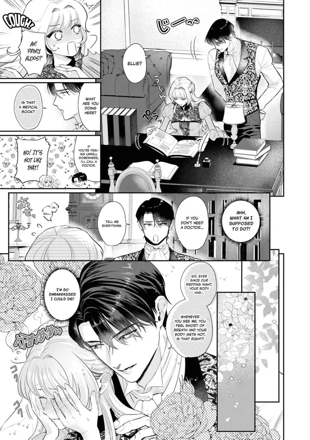 Setsurin Denka ga Muku na Hanayome o Muisaguru Anthology: Seijun de Midara na Retsujou Chapter 3 - Page 18