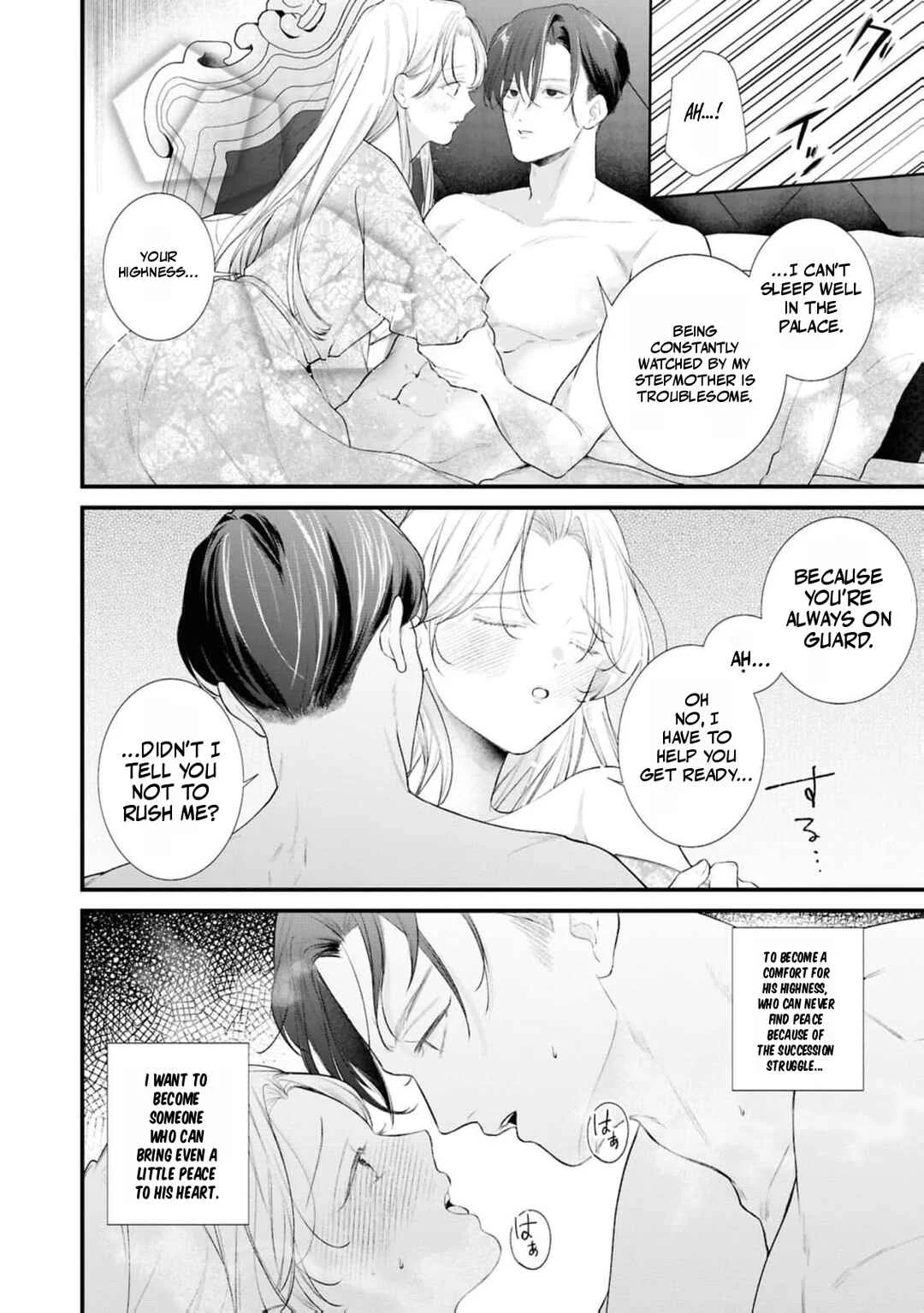 Setsurin Denka ga Muku na Hanayome o Muisaguru Anthology: Seijun de Midara na Retsujou Chapter 4 - Page 9