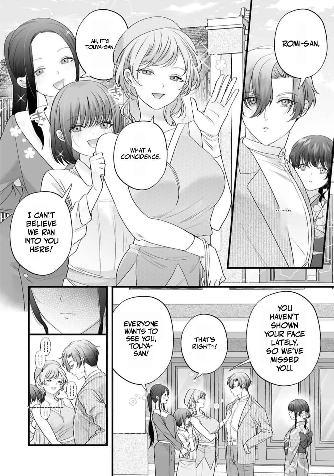 Setsurin Denka ga Muku na Hanayome o Muisaguru Anthology: Seijun de Midara na Retsujou Chapter 5 - Page 13