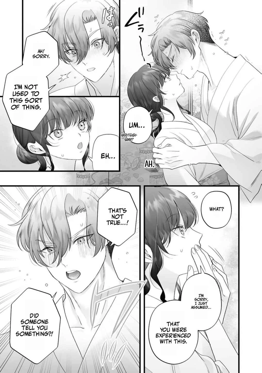 Setsurin Denka ga Muku na Hanayome o Muisaguru Anthology: Seijun de Midara na Retsujou Chapter 5 - Page 18