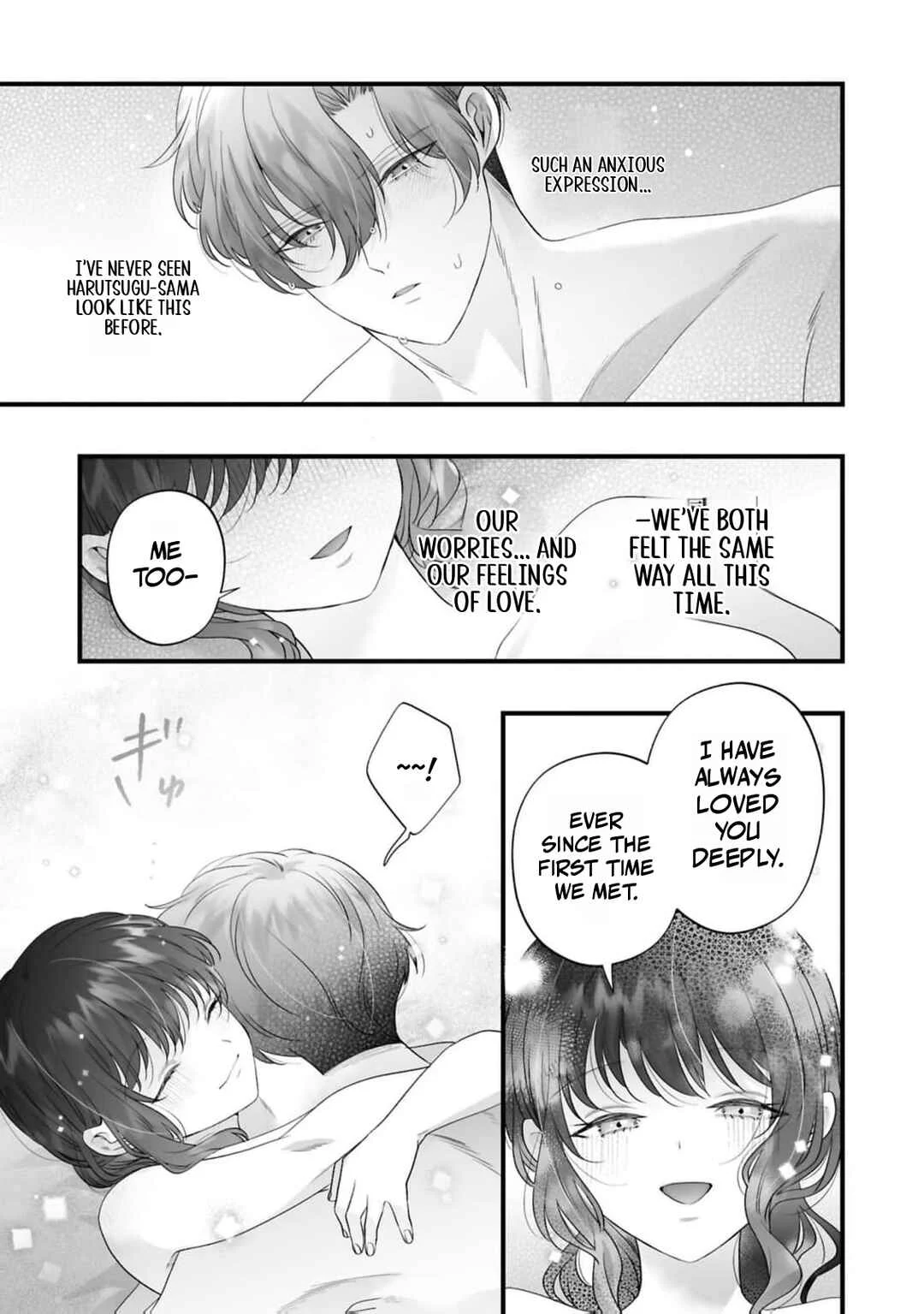 Setsurin Denka ga Muku na Hanayome o Muisaguru Anthology: Seijun de Midara na Retsujou Chapter 5 - Page 24