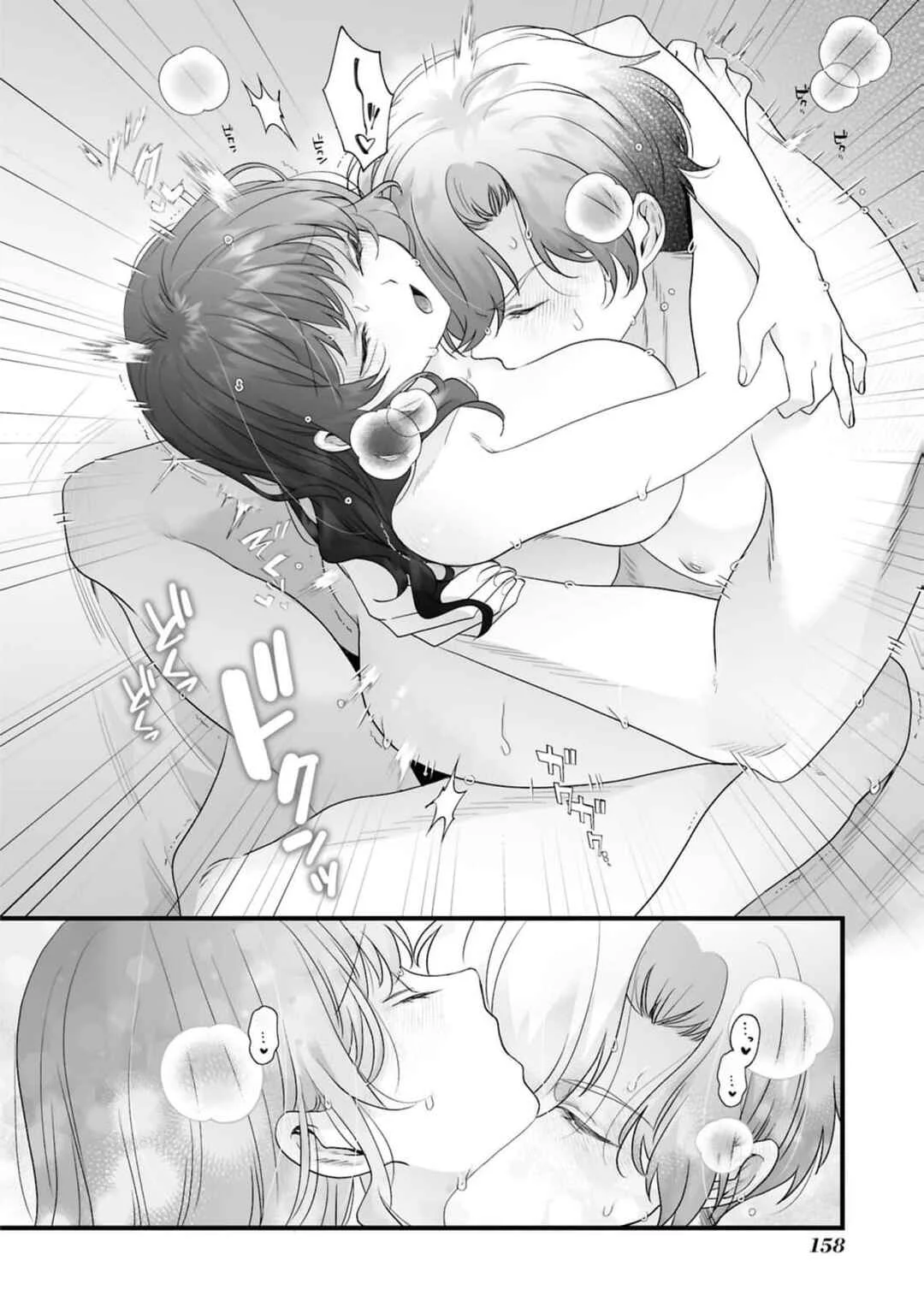 Setsurin Denka ga Muku na Hanayome o Muisaguru Anthology: Seijun de Midara na Retsujou Chapter 5 - Page 27