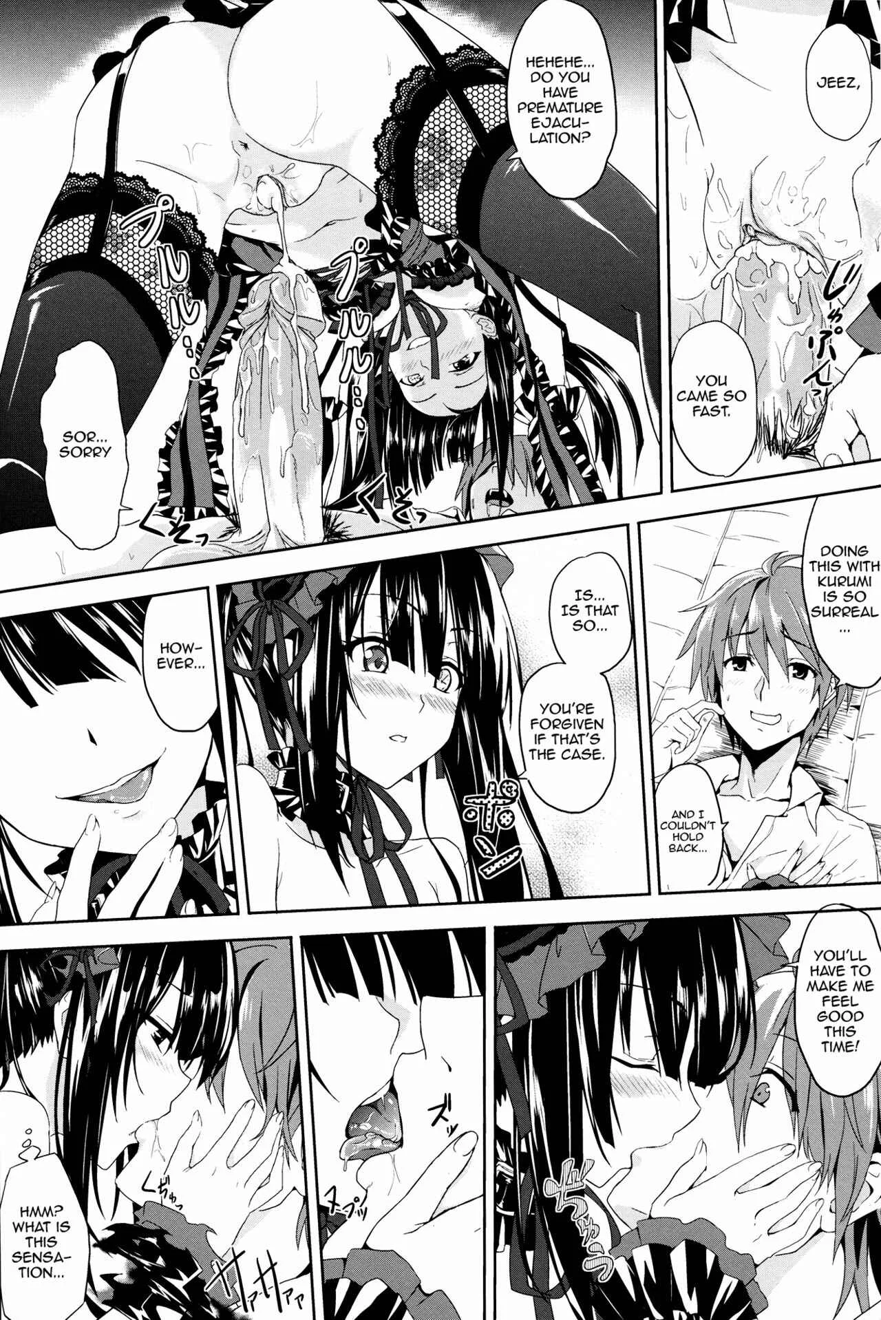 Sex A Love (Date A Live) Chapter 1: Oneshot - Page 13