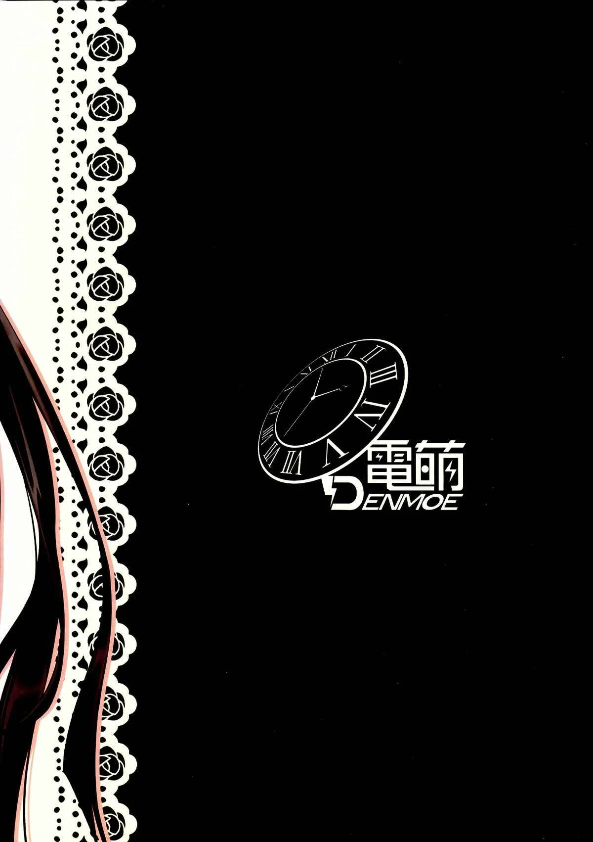 Sex A Love (Date A Live) Chapter 1: Oneshot - Page 25