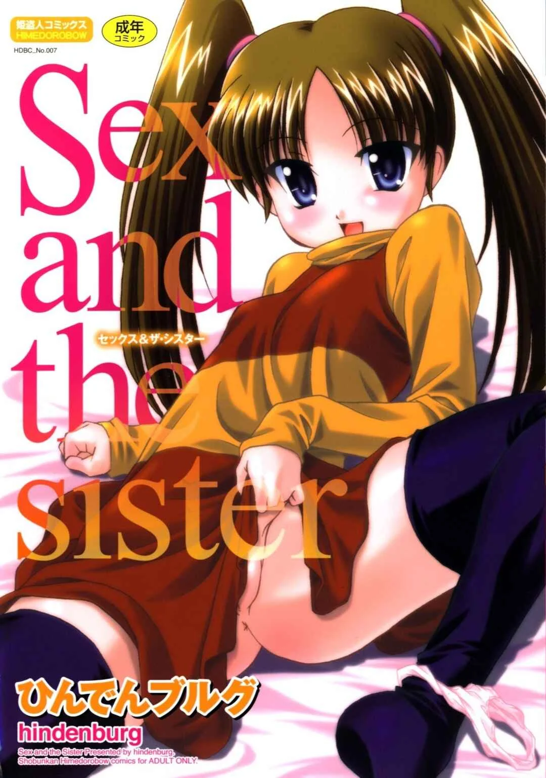 Sex and the Sister Chapter 0 - Page 1