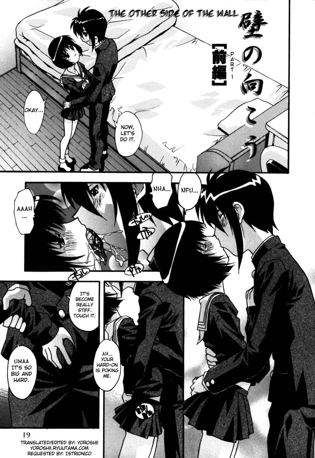 Sex and the Sister Chapter 2: The Other Side of The Wall - Page 1