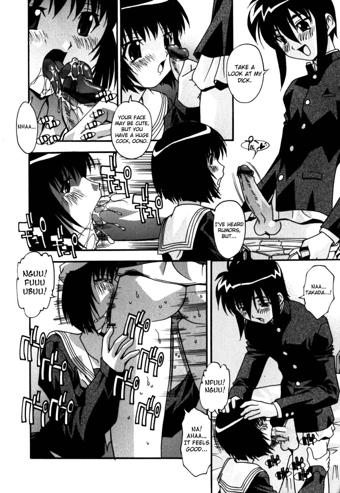 Sex and the Sister Chapter 2: The Other Side of The Wall - Page 2