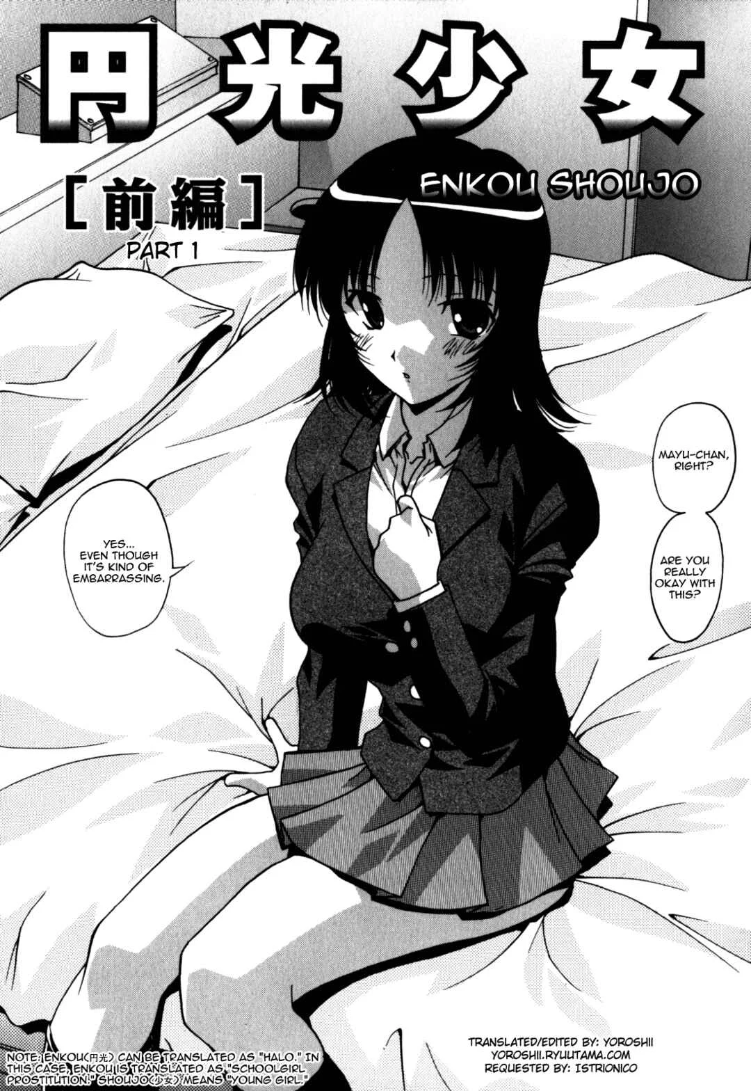 Sex and the Sister Chapter 4: Schoolgirl Prostitution - Page 1