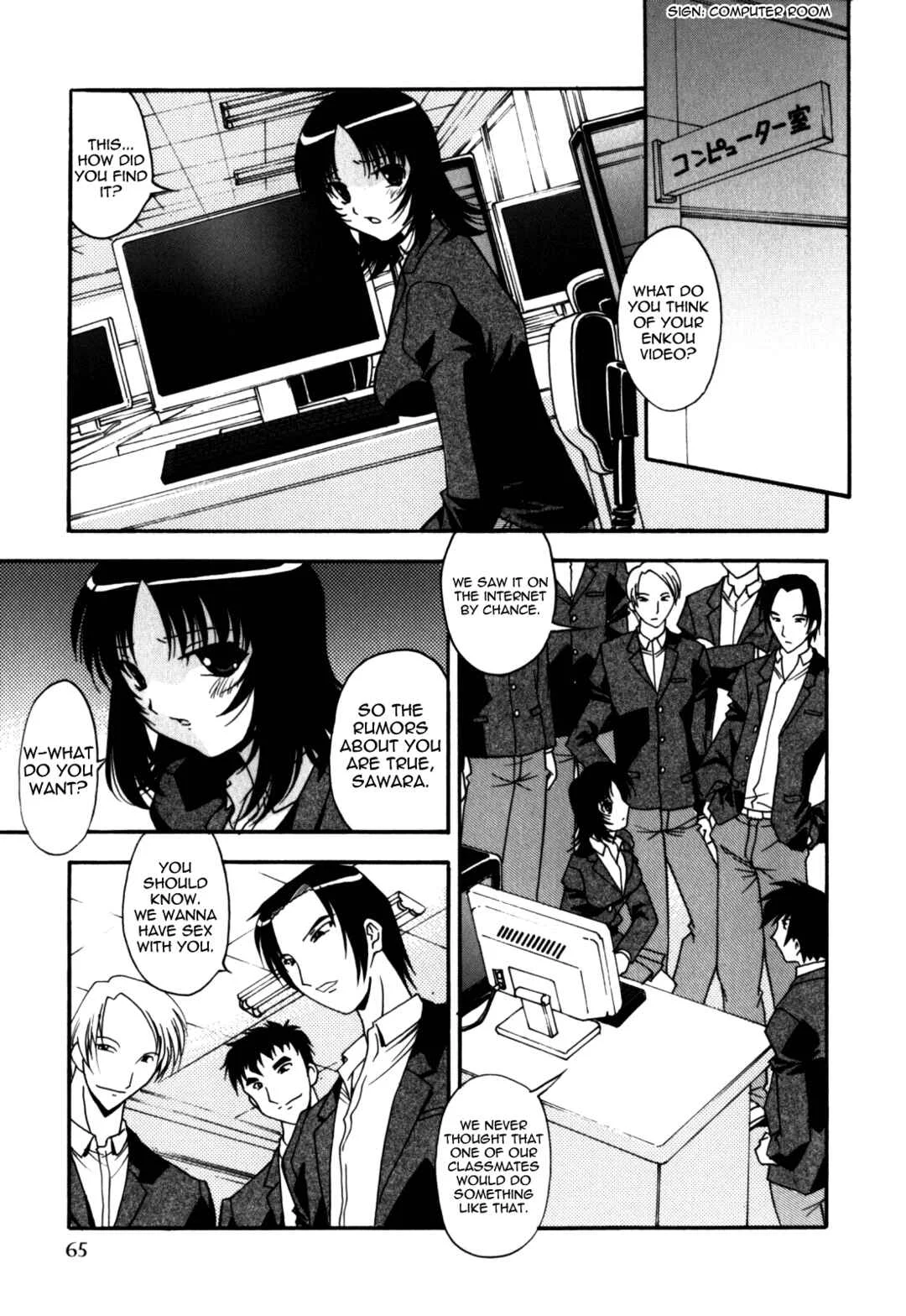 Sex and the Sister Chapter 4: Schoolgirl Prostitution - Page 15