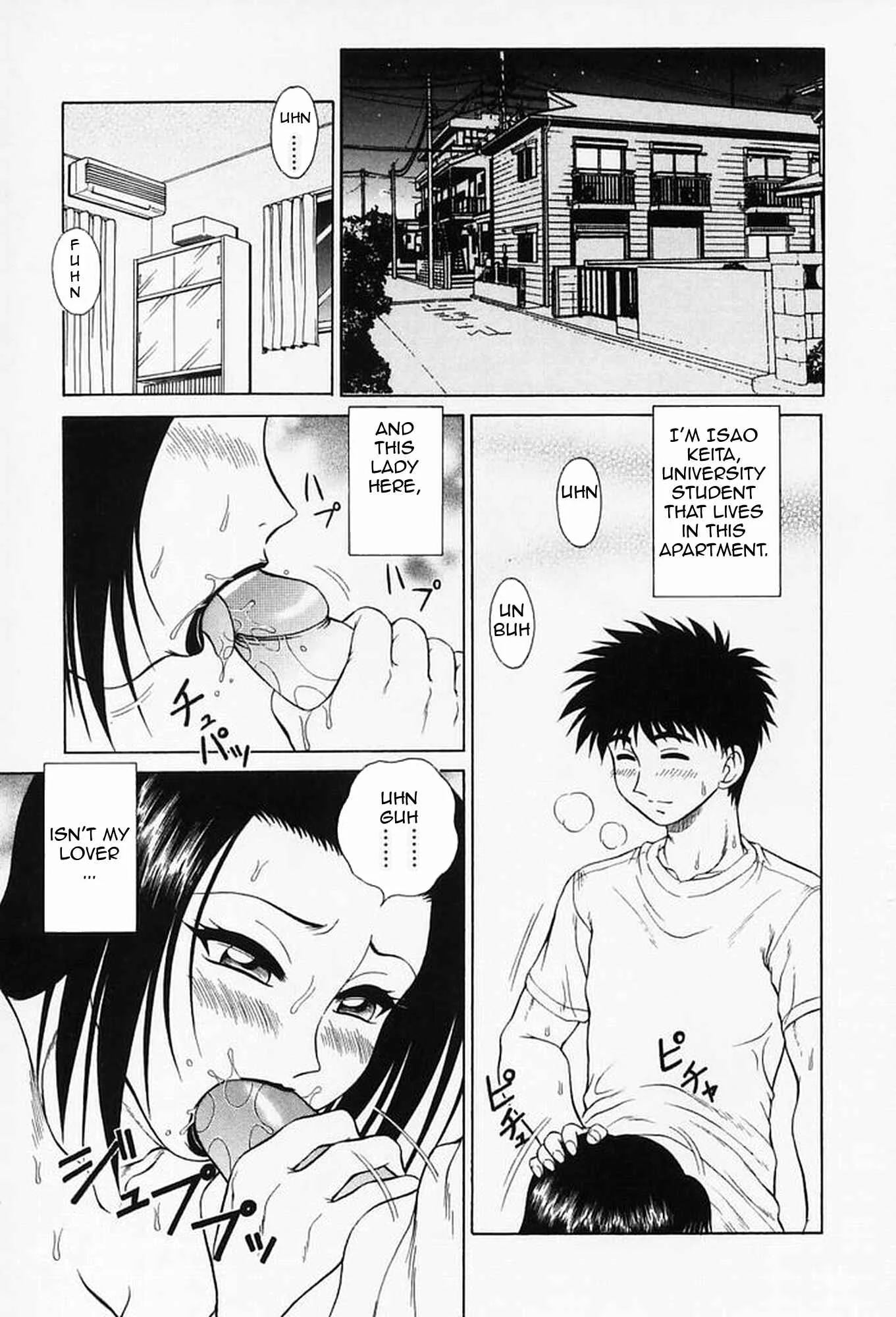 Sex Please Chapter 1: Indecent Housewife Next Door - Page 10