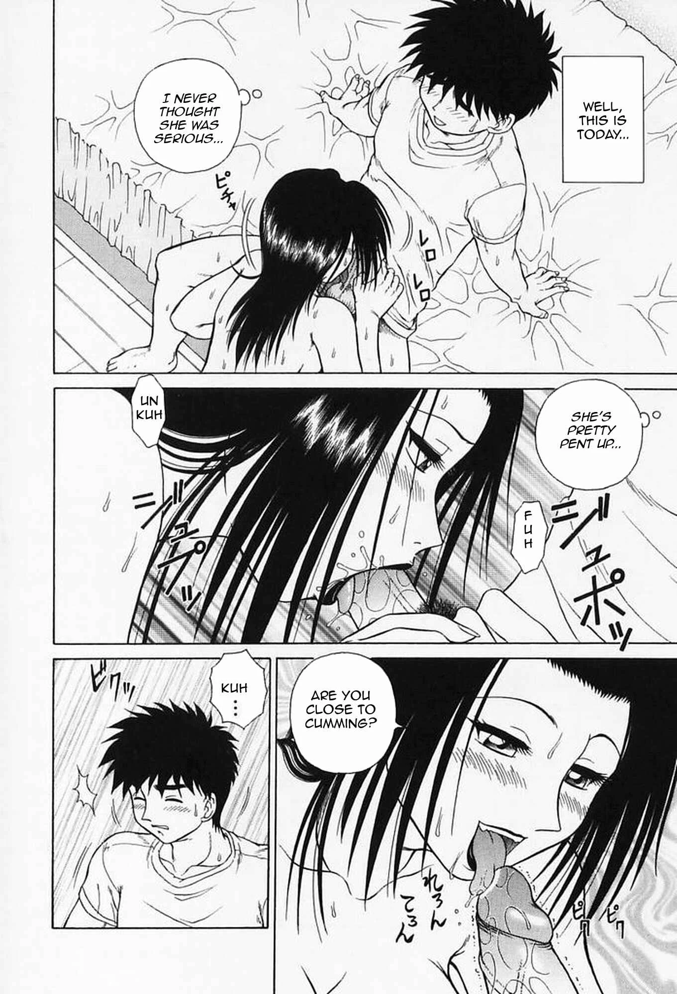 Sex Please Chapter 1: Indecent Housewife Next Door - Page 15