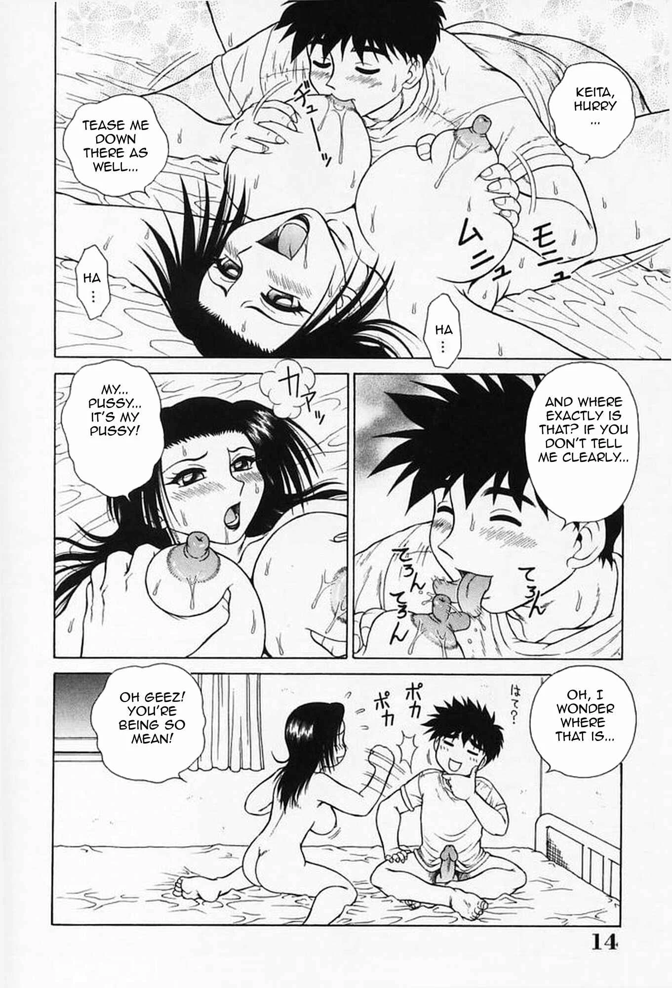 Sex Please Chapter 1: Indecent Housewife Next Door - Page 19
