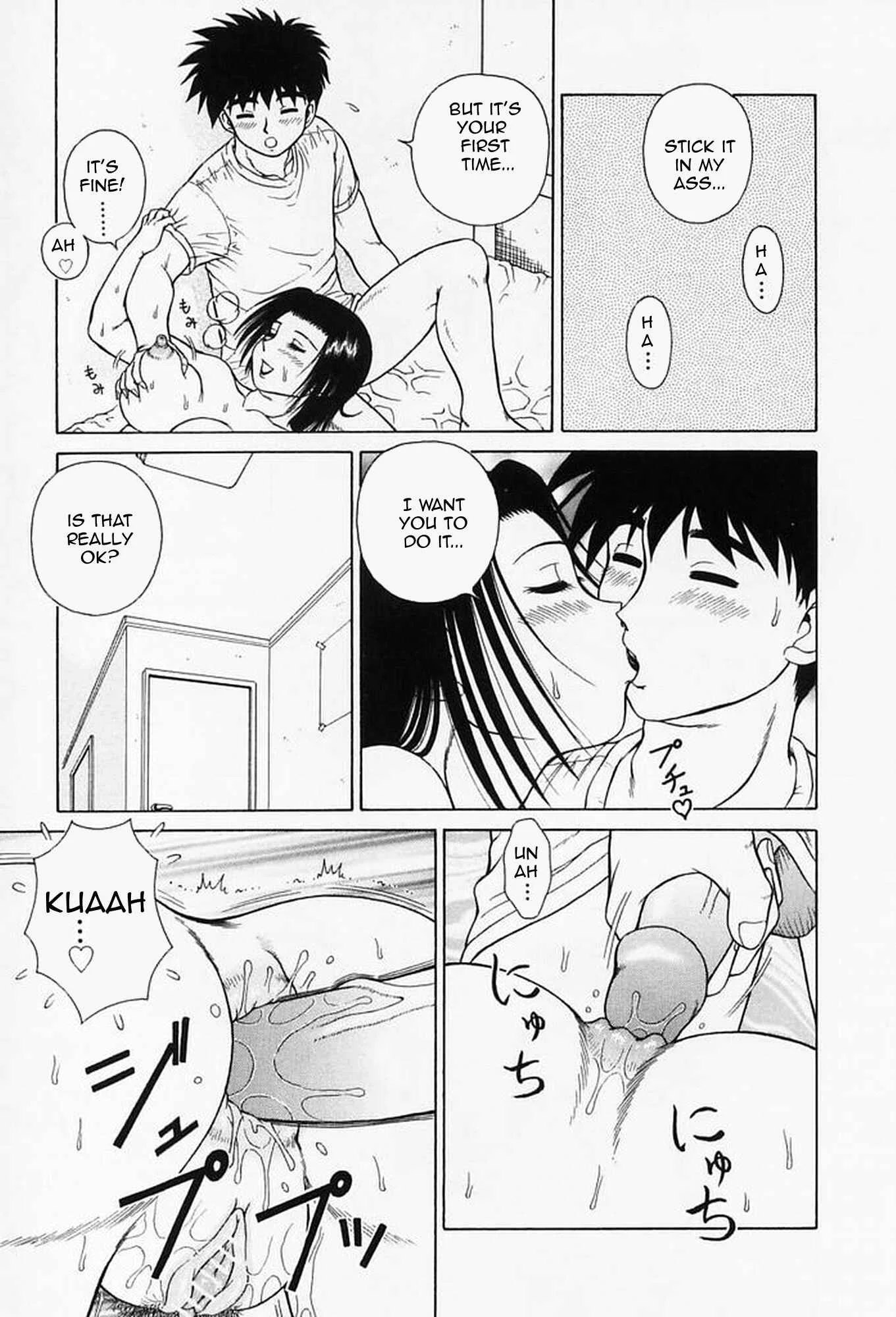 Sex Please Chapter 1: Indecent Housewife Next Door - Page 22