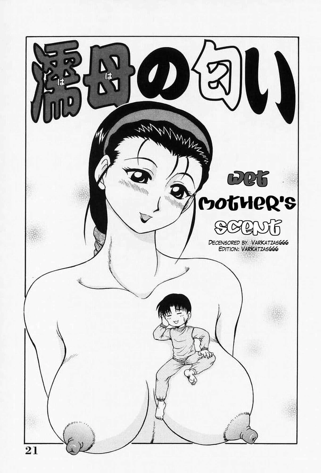 Sex Please Chapter 2: Wet Mother's Scent - Decensored - Page 1