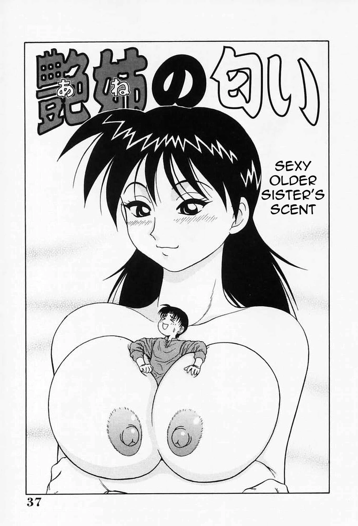 Sex Please Chapter 3: Sexy Older Sisters Scent - Page 1
