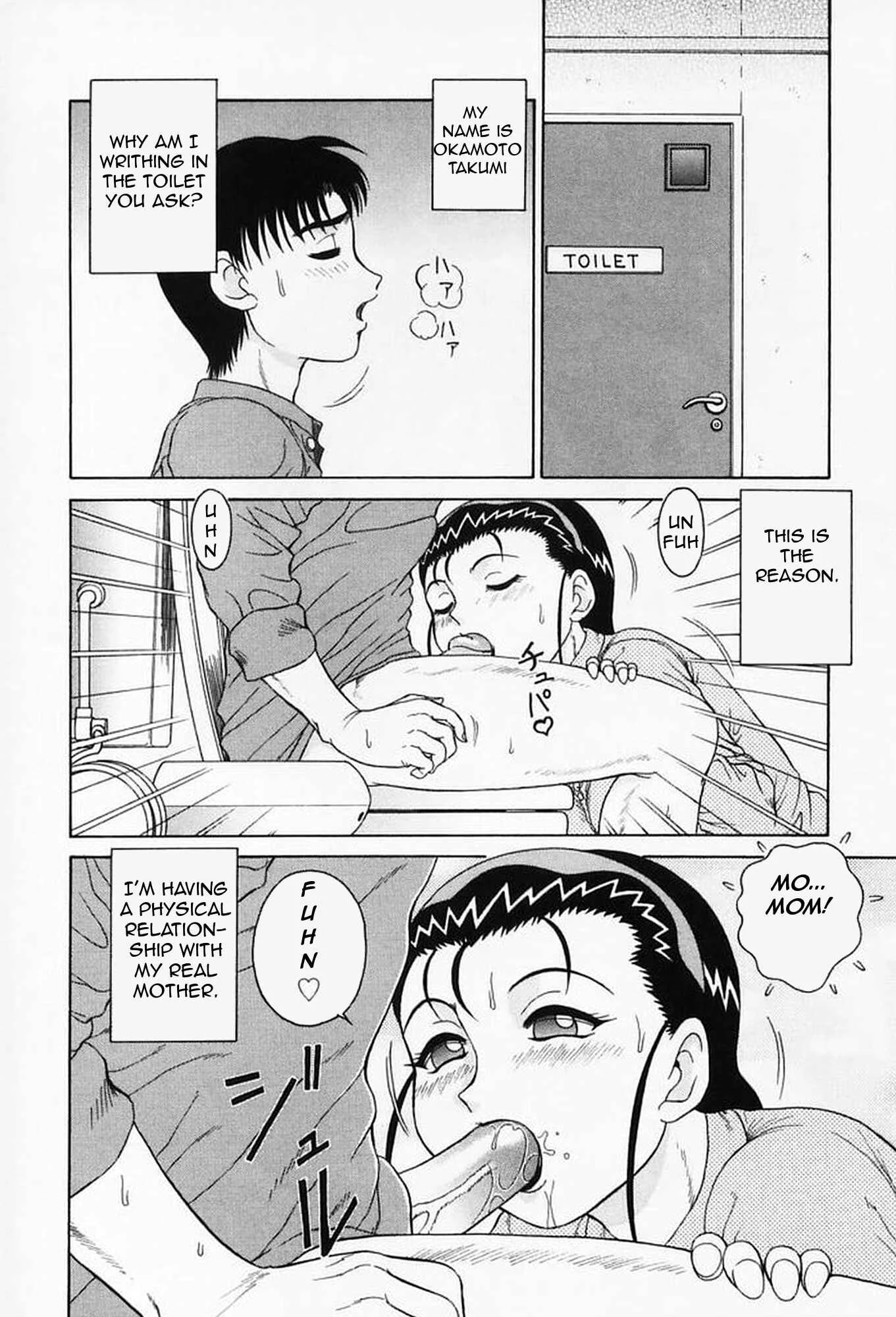 Sex Please Chapter 3: Sexy Older Sisters Scent - Page 2