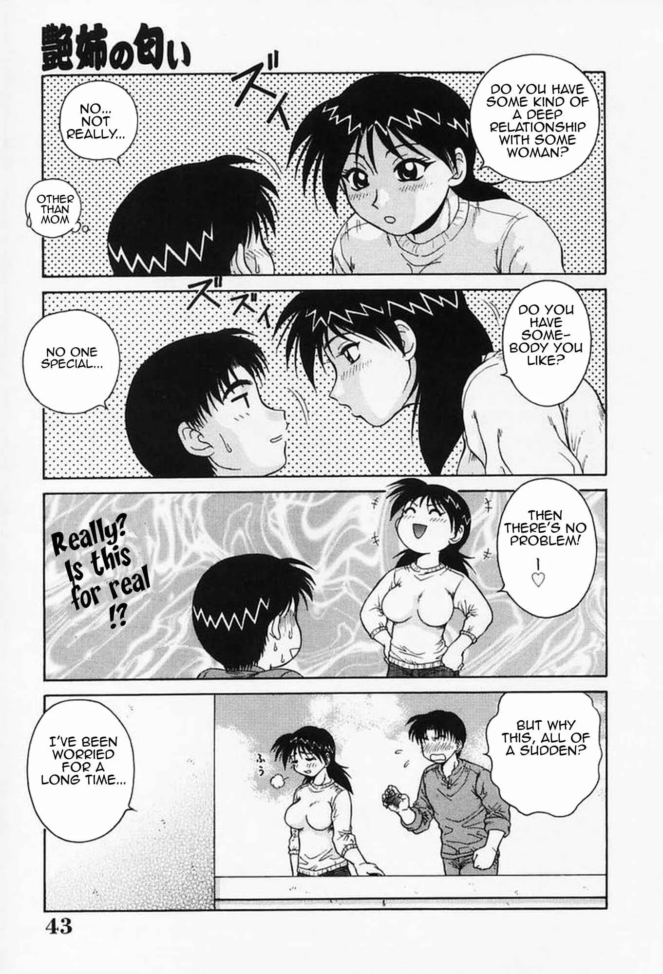 Sex Please Chapter 3: Sexy Older Sisters Scent - Page 7