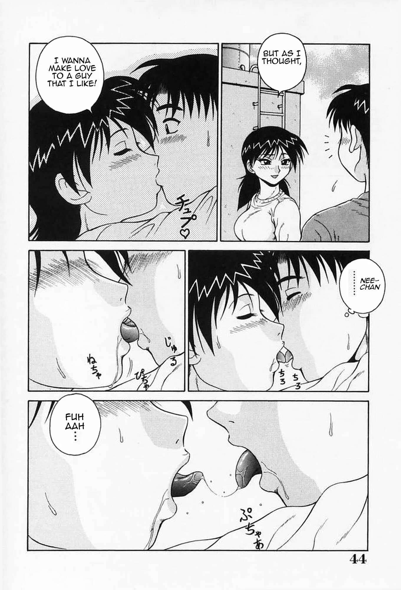 Sex Please Chapter 3: Sexy Older Sisters Scent - Page 8