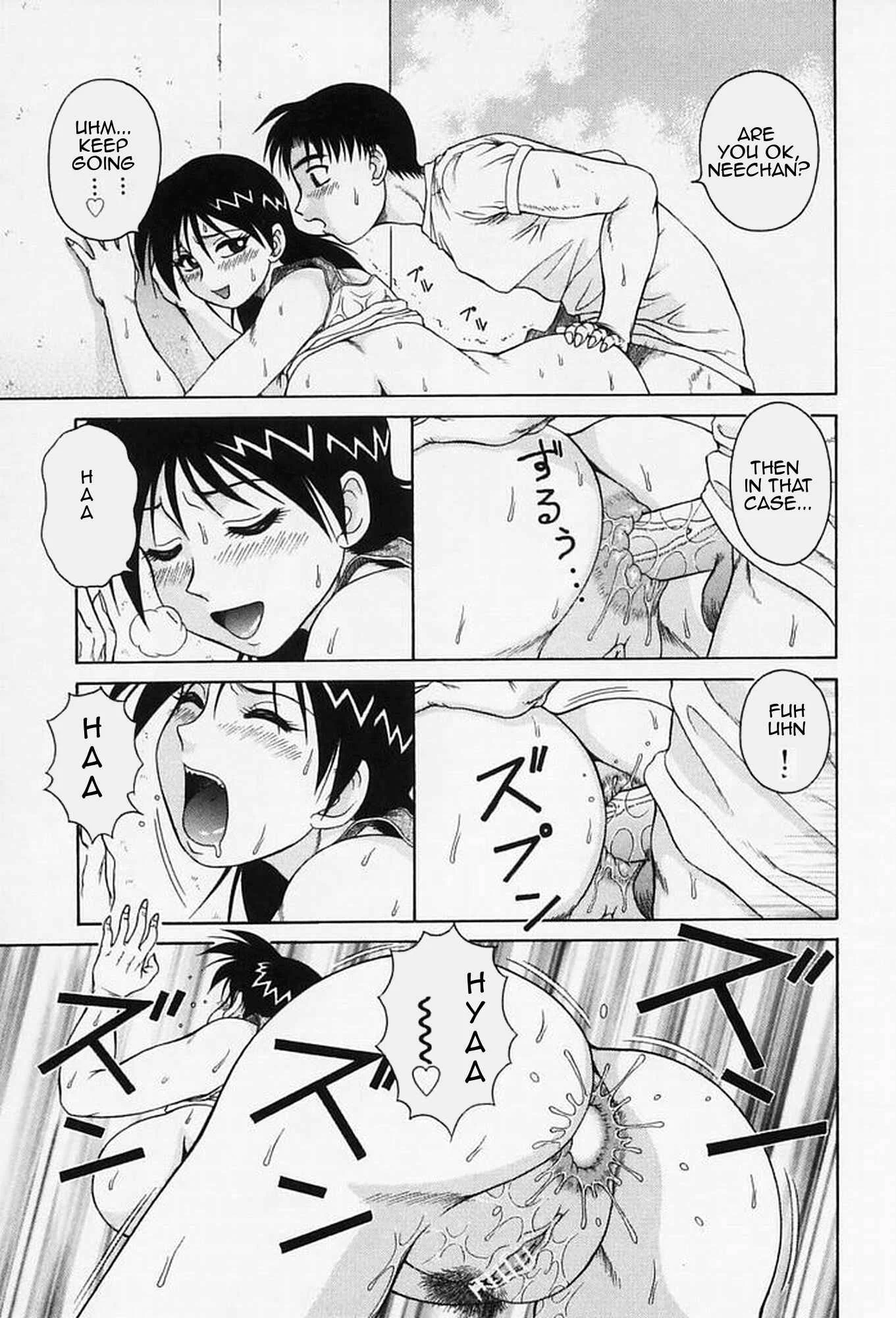Sex Please Chapter 3: Sexy Older Sisters Scent - Page 13