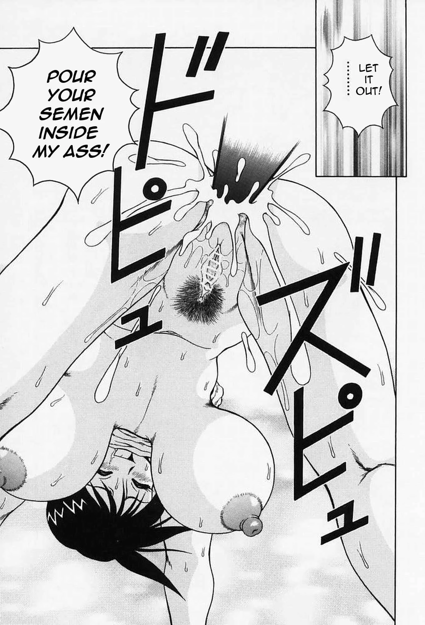 Sex Please Chapter 3: Sexy Older Sisters Scent - Page 15