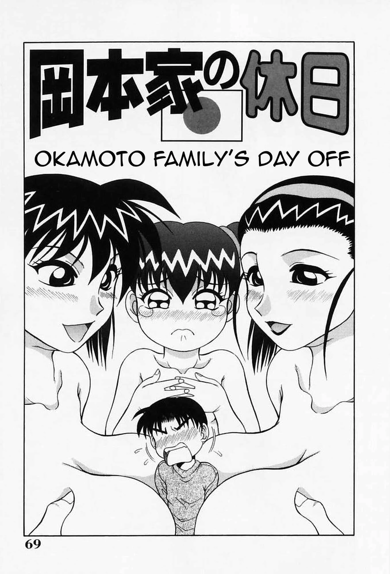 Sex Please Chapter 5: Okamotos Family Day Off - Page 1