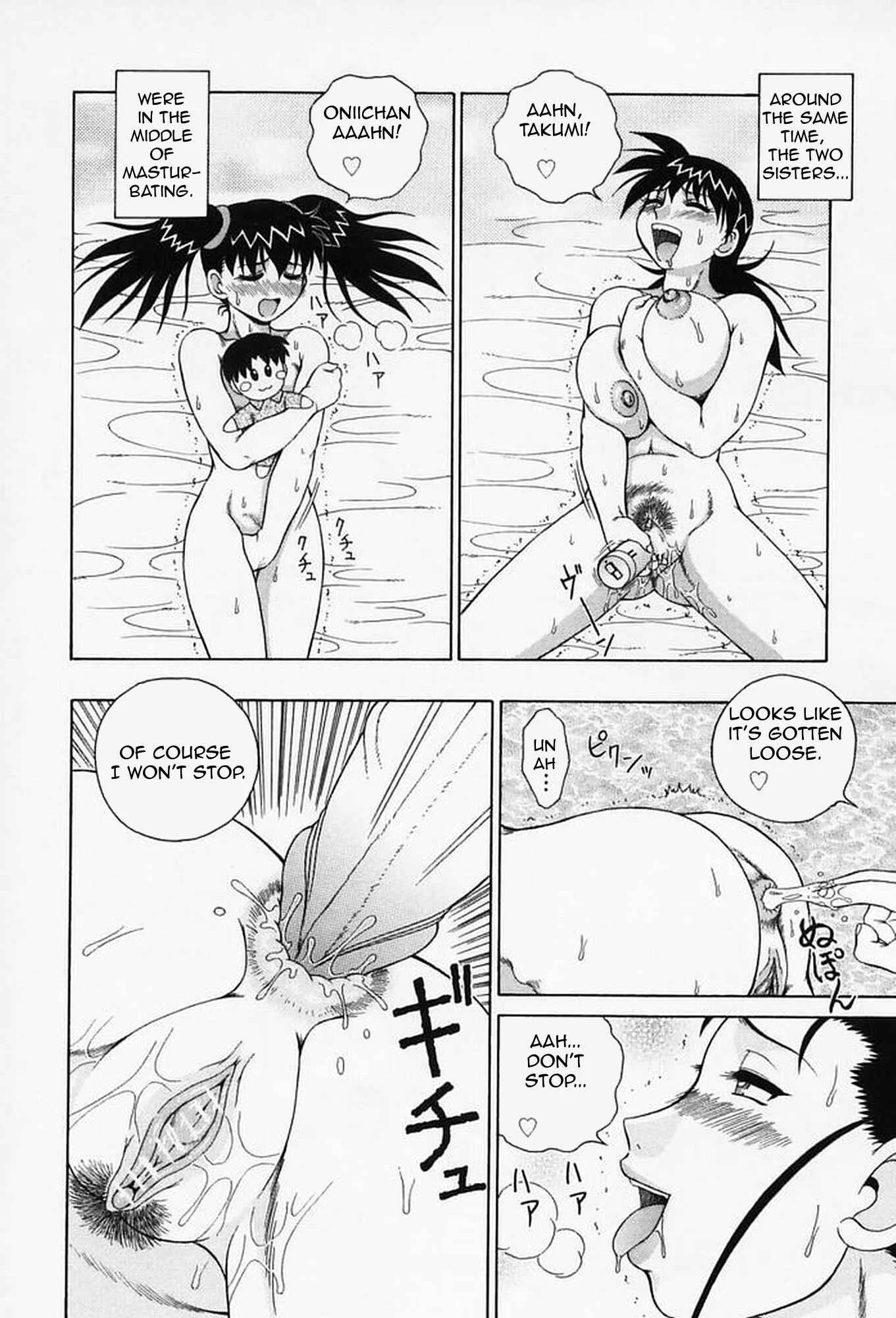 Sex Please Chapter 5: Okamotos Family Day Off - Page 14