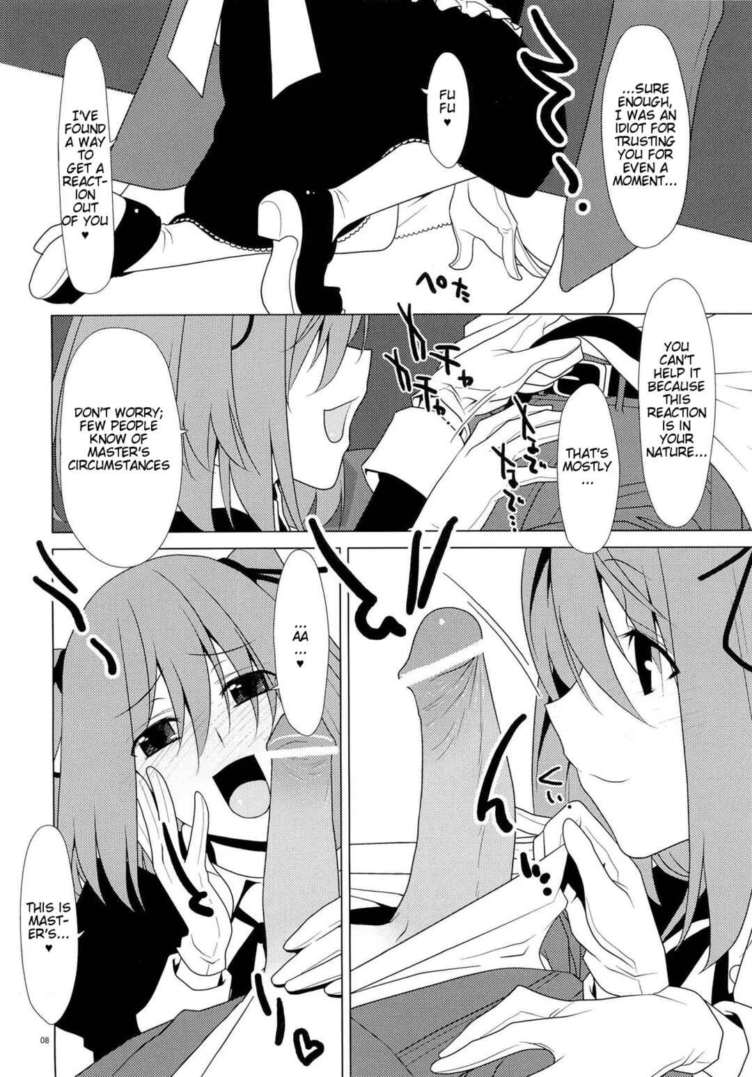 SEXAROID Chapter 1 - Page 7