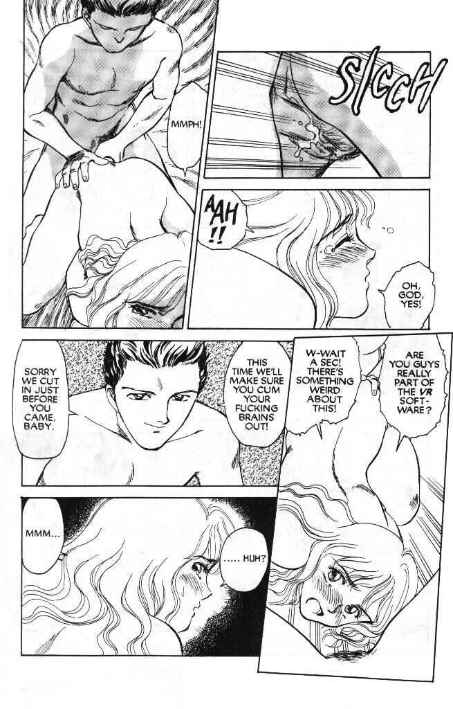 Sexhibition Chapter 1 - Page 12