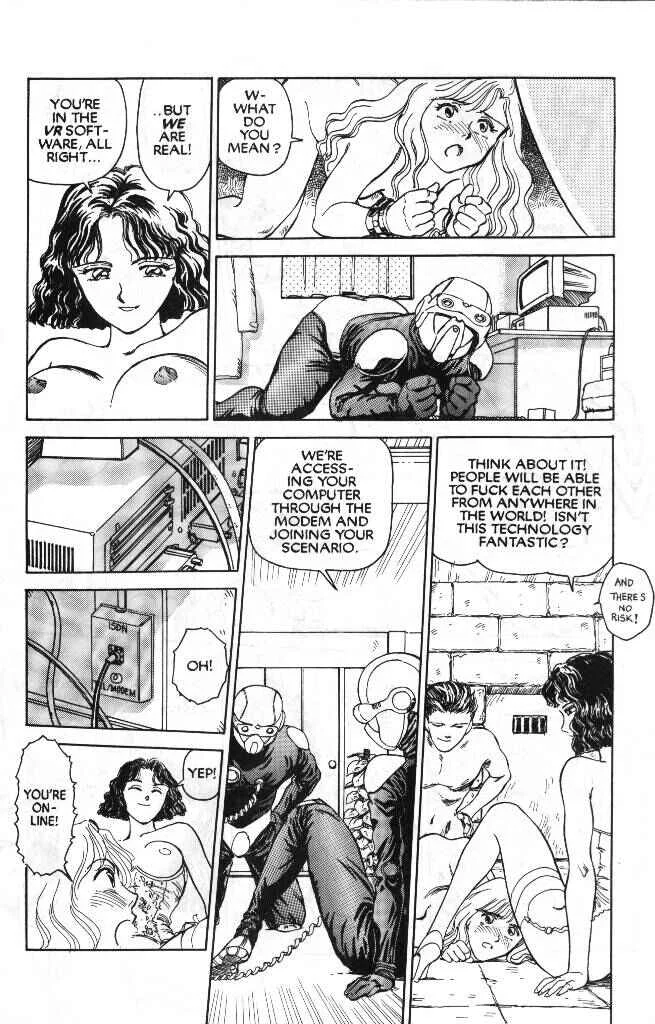Sexhibition Chapter 1 - Page 13