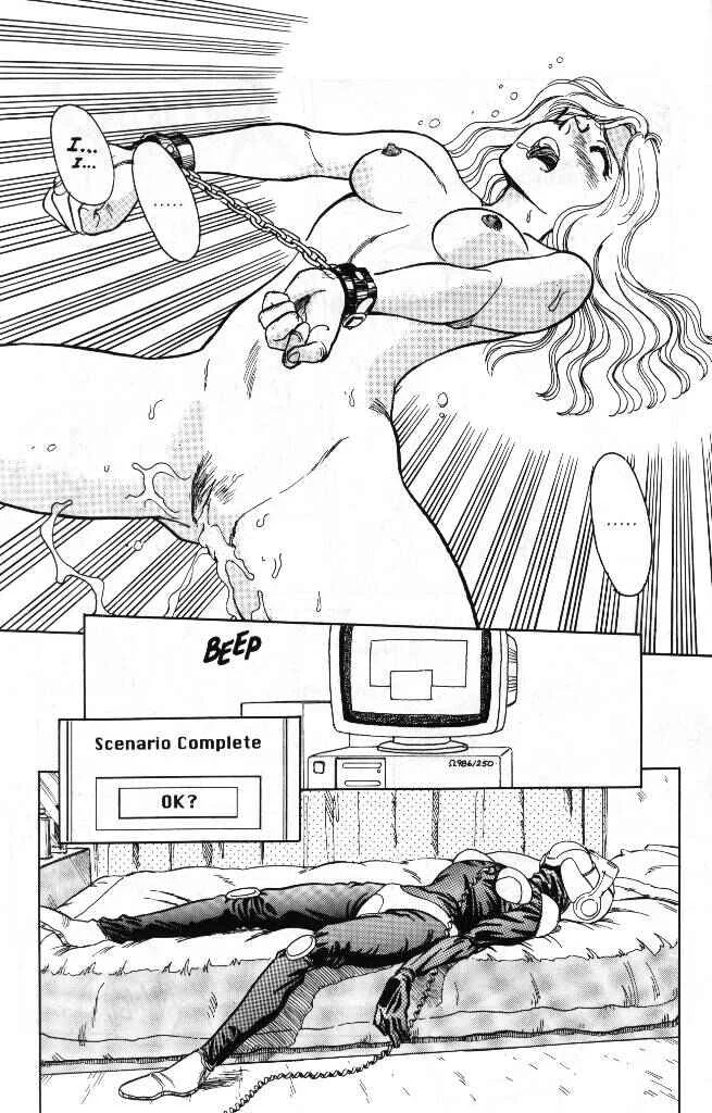 Sexhibition Chapter 1 - Page 16