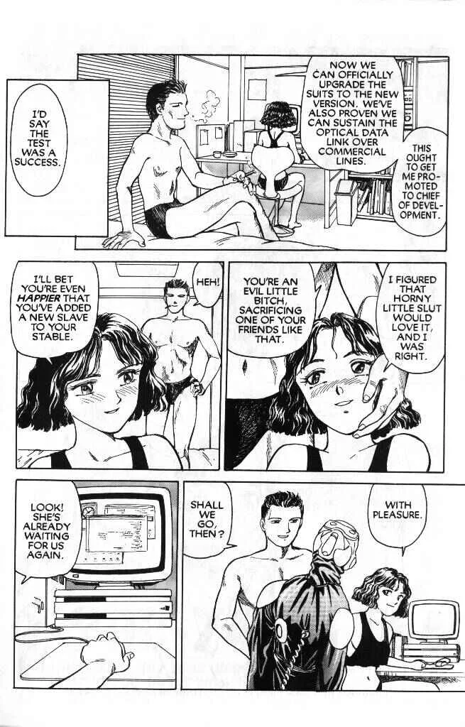 Sexhibition Chapter 1 - Page 17