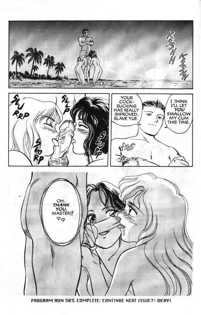 Sexhibition Chapter 1 - Page 18