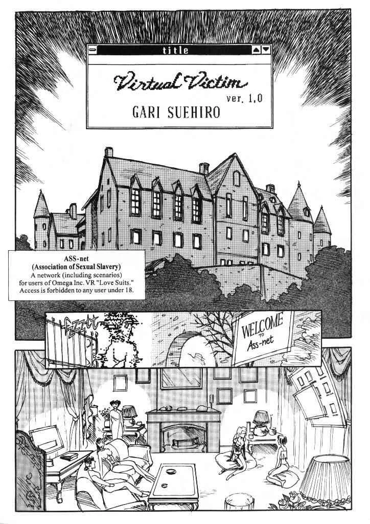 Sexhibition Chapter 2 - Page 1