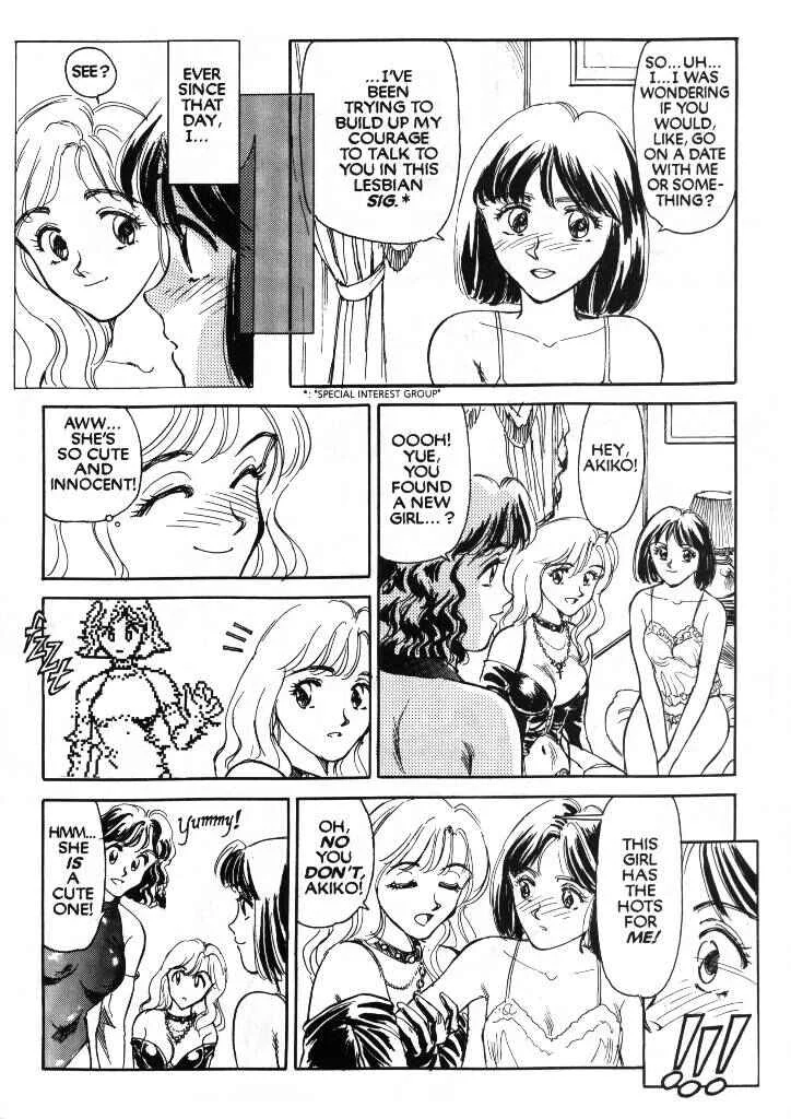 Sexhibition Chapter 2 - Page 3
