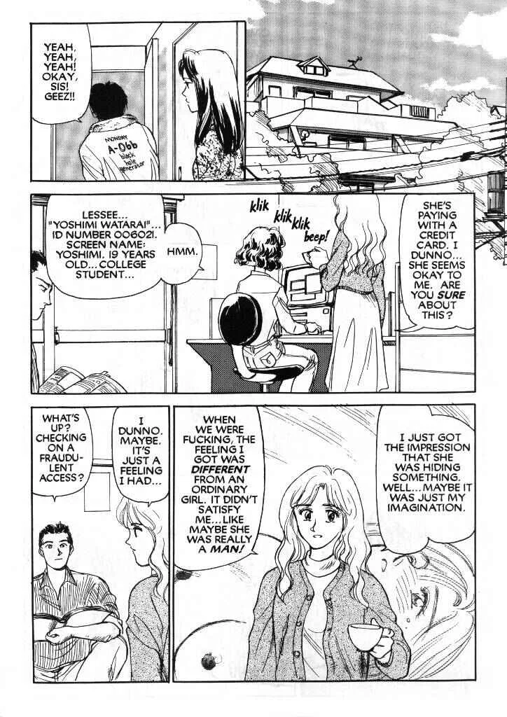 Sexhibition Chapter 2 - Page 9