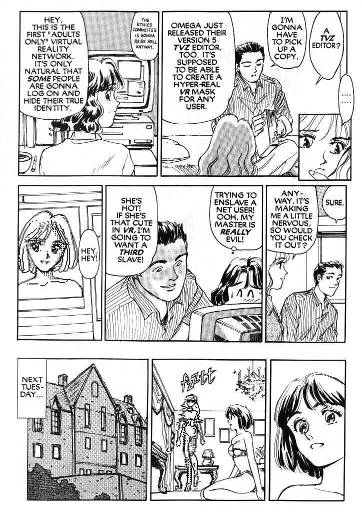Sexhibition Chapter 2 - Page 10