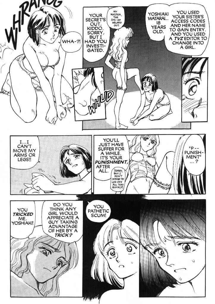 Sexhibition Chapter 2 - Page 12