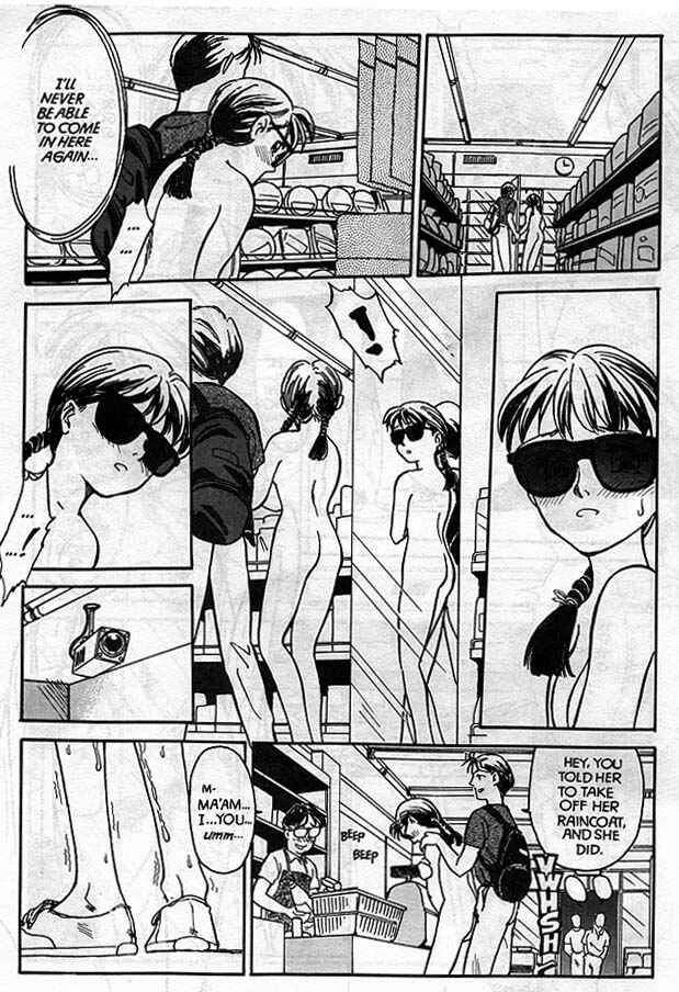Sexhibition Chapter 3 - Page 12