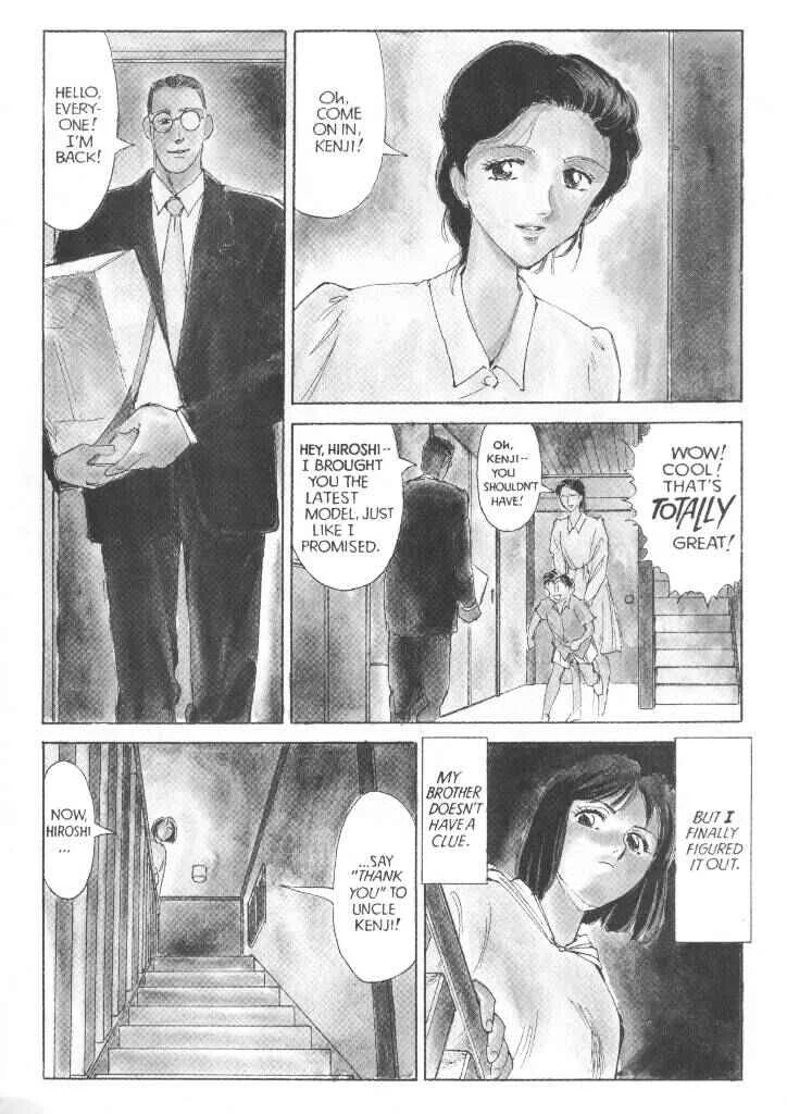 Sexhibition Chapter 4 - Page 1
