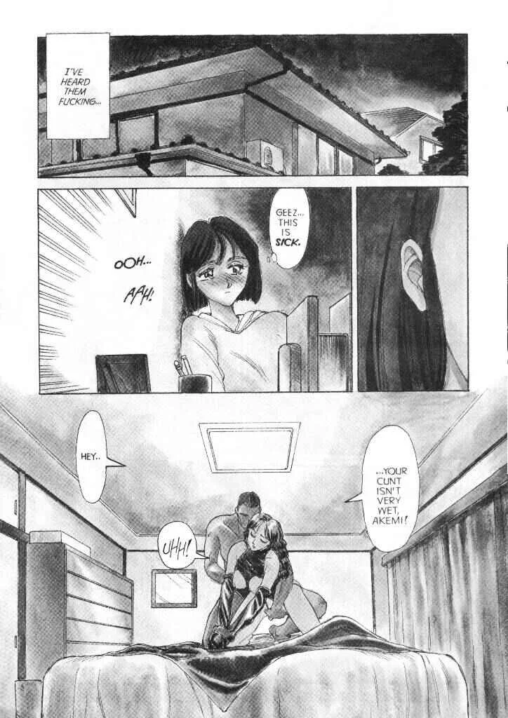 Sexhibition Chapter 4 - Page 3