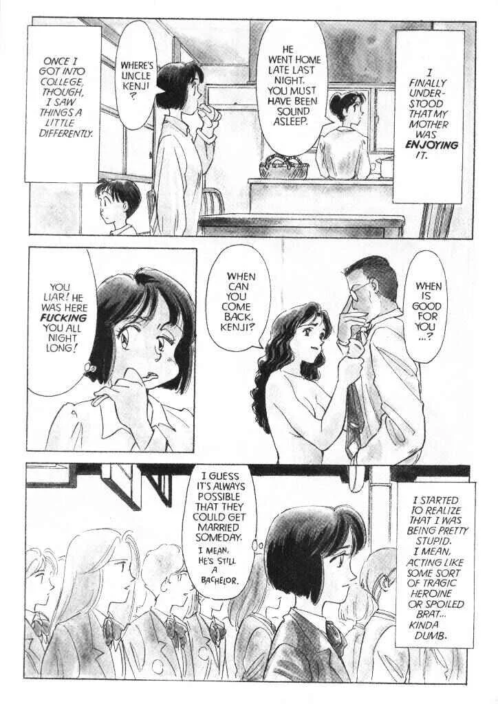 Sexhibition Chapter 4 - Page 8