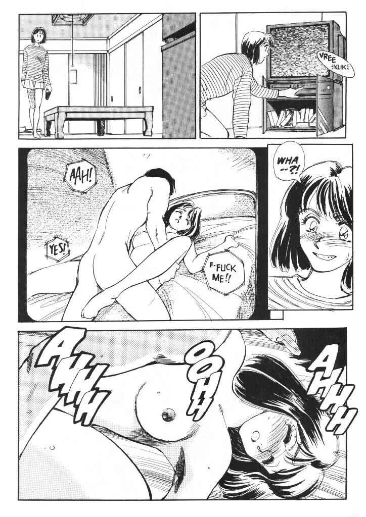 Sexhibition Chapter 4 - Page 12