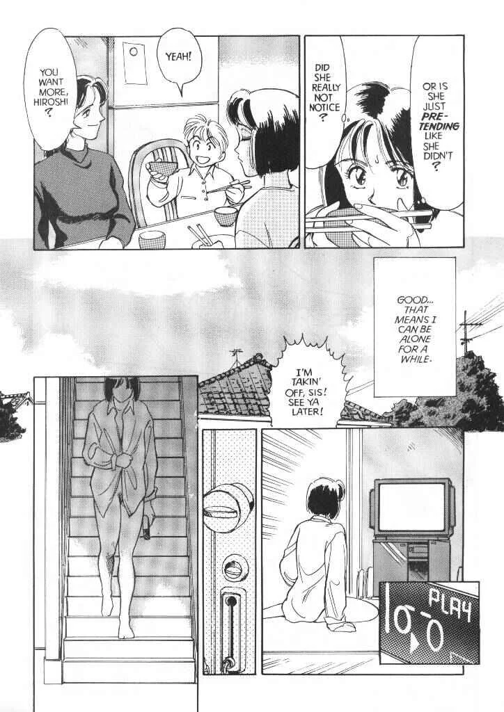 Sexhibition Chapter 4 - Page 15