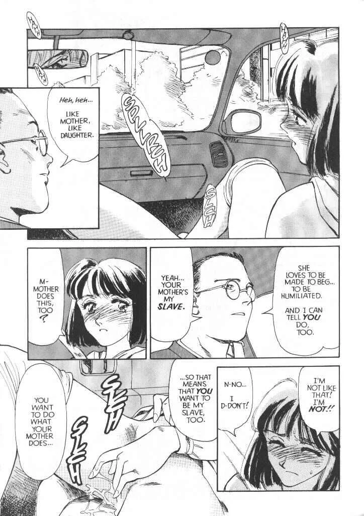Sexhibition Chapter 5 - Page 4