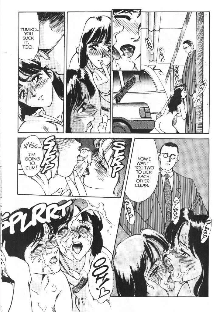 Sexhibition Chapter 5 - Page 14